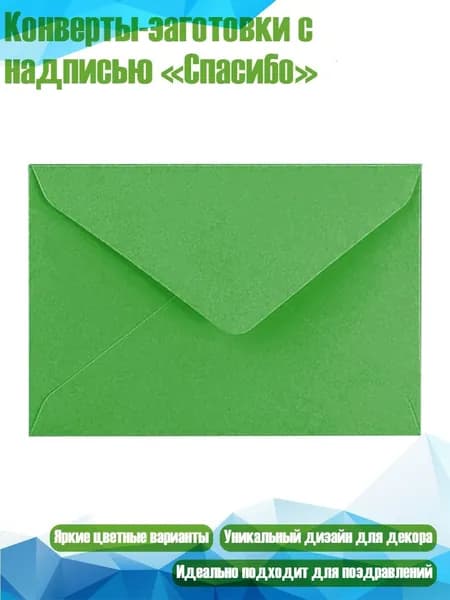 Бумага офисная