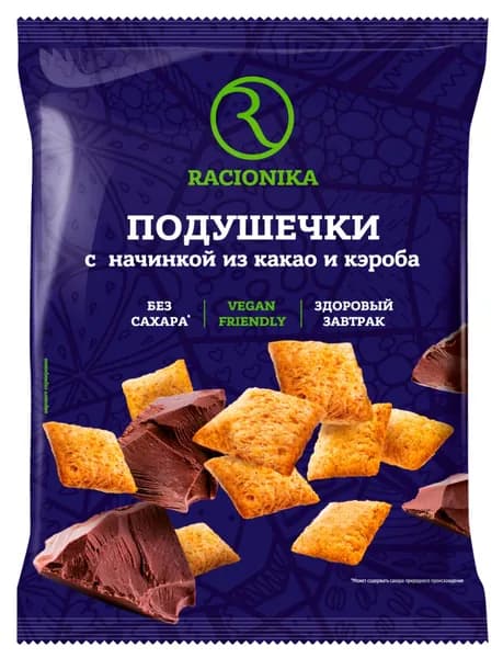 Готовый завтрак Racionika Подушечки с начинкой из какао и кэроба без сахара, 160г