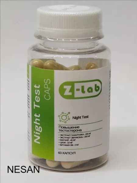 Бустер тестостерона Night Test caps Z-lab, пажитник, эврикома, магний, цинк, витамин В6, 60 капсул, на 30 дней