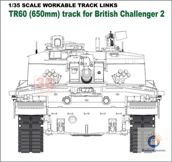 Rye Field RFM 5054 1/35 подвижная гусеница tr60 track Для Английский Челленджер 2 Модель автомобиля