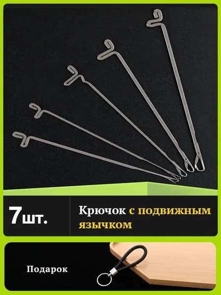 Иглы Для шитья №12, 13, 14, 15, 16, 7 шт.