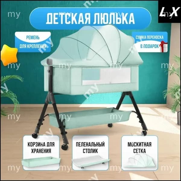 Кровать детская 14х100х58 см, зеленый, белый