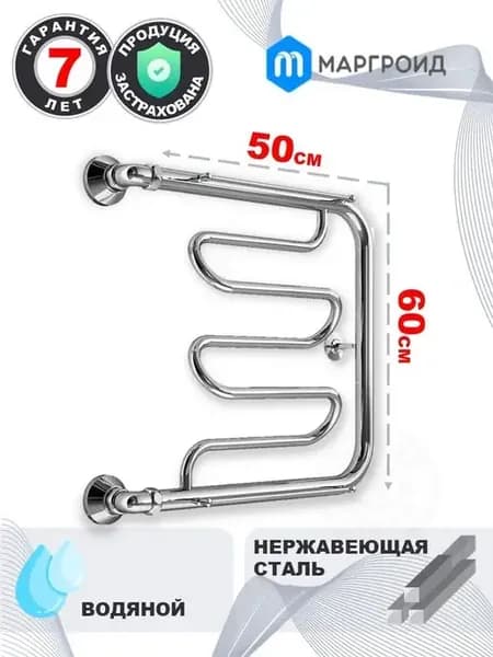 Полотенцесушитель с полкой 60*50