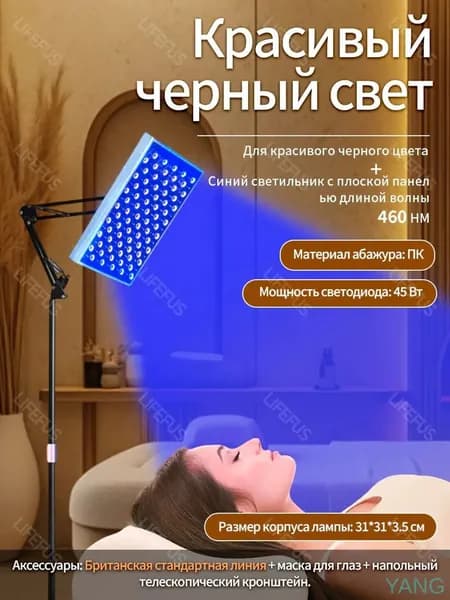 Новая бытовая косметическая лампа синего света, выдвижная лампа для фототерапии солнечных ванн G51