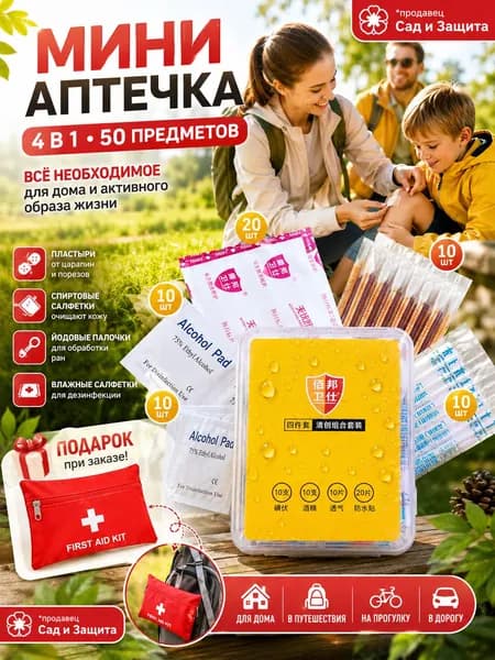Ватные палочки, 52 шт.