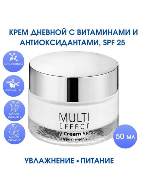 Крем увлажняющий антивозрастной SPF25