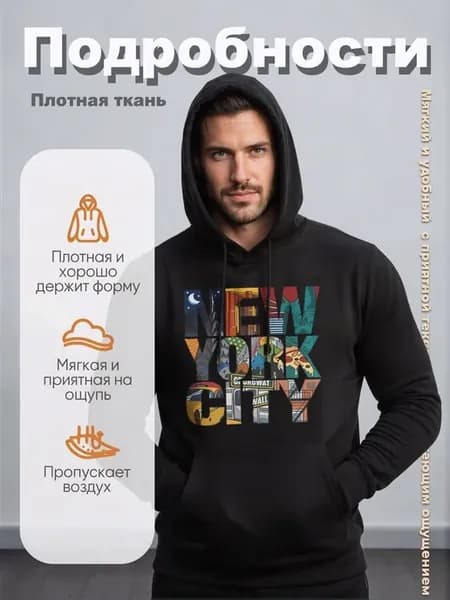 Худи оверсайз с принтом New York City
