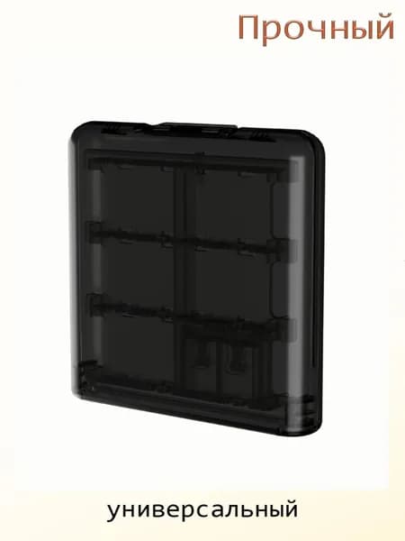 Запчасть для игровой приставки