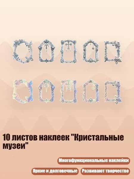 Гель-краска/ 20 г.