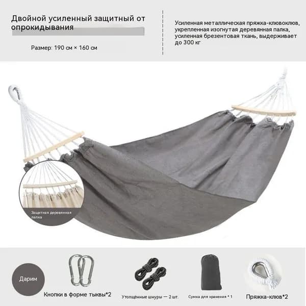Садовые качели 190х160х190см