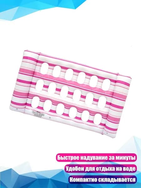 Надувные плавающие маты для воды, розово-красный