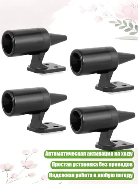 4 шт. Ультразвуковые свистки для отпугивания оленей, безопасность