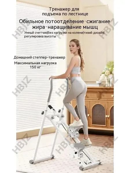 Эллиптический тренажер PLJ-1