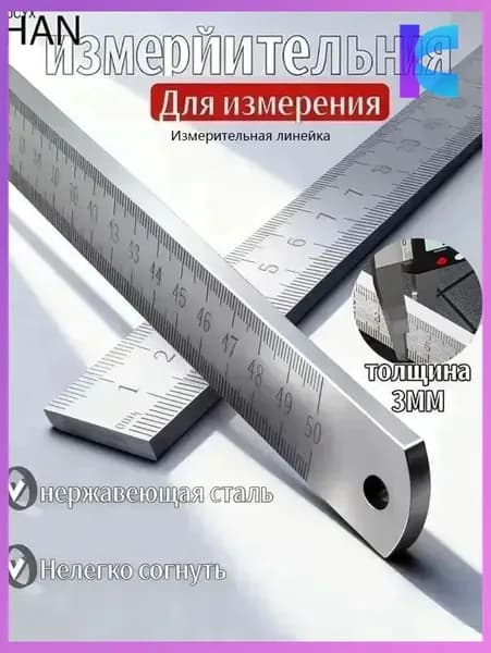 Провод измерительный 51 см