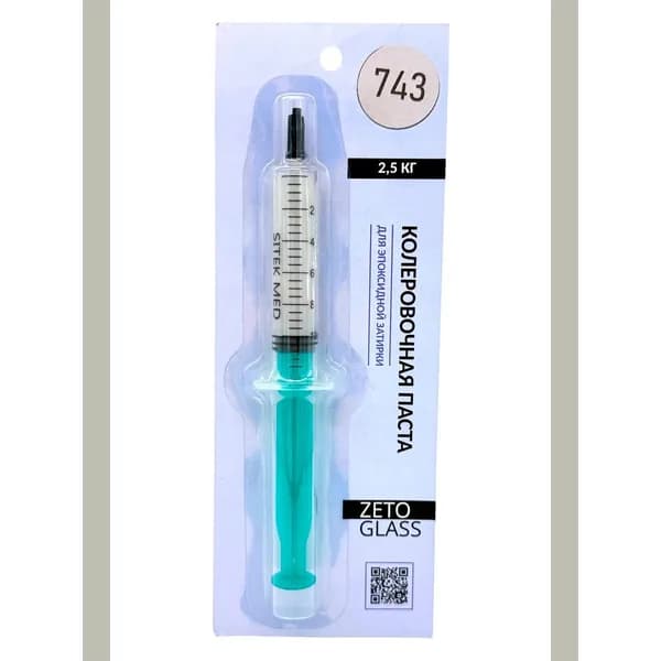 Паста колеровочная для 2,5 кг эпоксидной затирки / Цвет RAL 7044 / Zetoglass 743 / 10мл