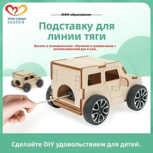 Набор <Юный инженер>: Деревянный конструктор STEM, 20+ моделей (танк, самолет, электростанция), DIY для детей 6-15 лет, развивающие игрушки для сборки