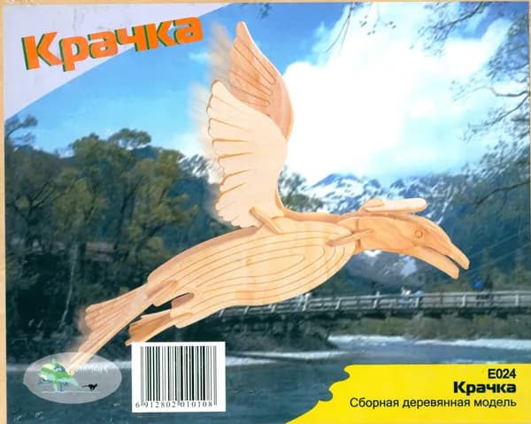 Модель сборная деревянная Крачка