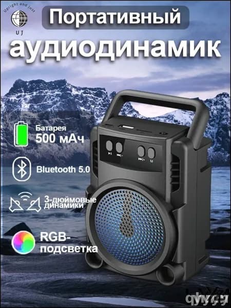 Эксклюзивная черная Bluetooth колонка 5 Вт с FM радио USB TF слотами обеспечивается автономностью 5 часов