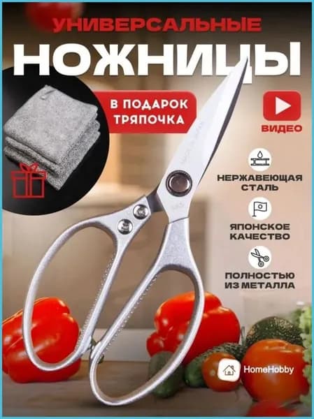 Точилка для ножей, ножниц "45", 1 предм.