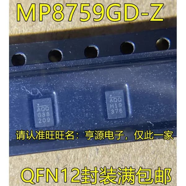 5 шт. MP8759GD-Z AQQ QFN Электроника чип