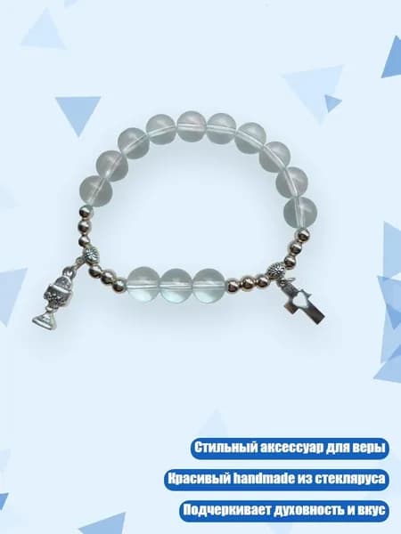 Крестик на запястье, - 3 стиля