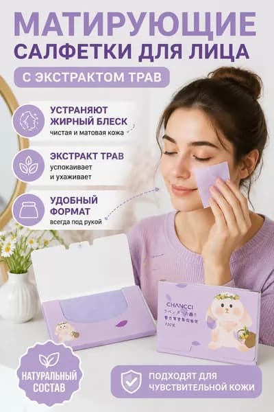 Инструмент криминалистический, травяной