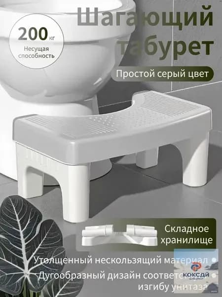 Табурет