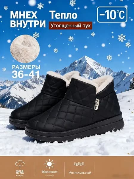 Сапоги