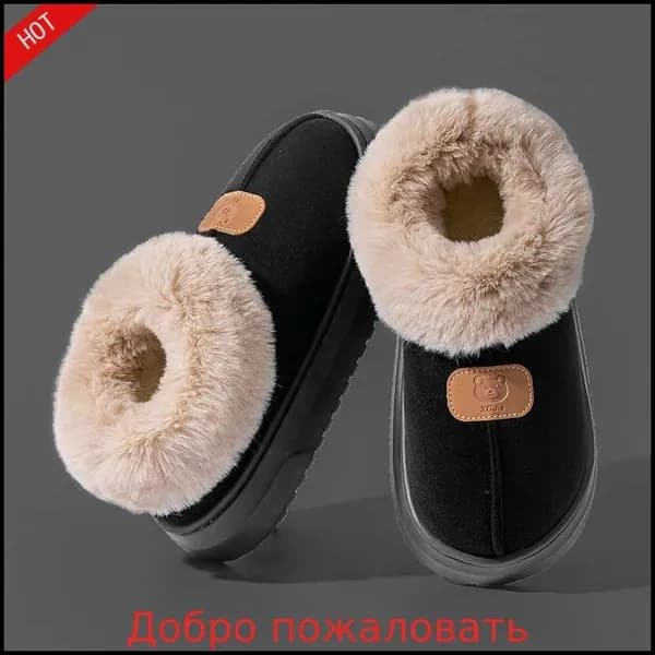 Угги теплый
