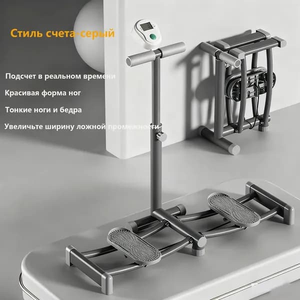 Эллиптический тренажер 44443