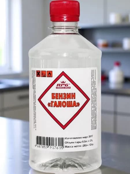 Бензин Галоша, 0.5 л, НЕФРАС растворитель-обезжириватель для масляных красок и лаков