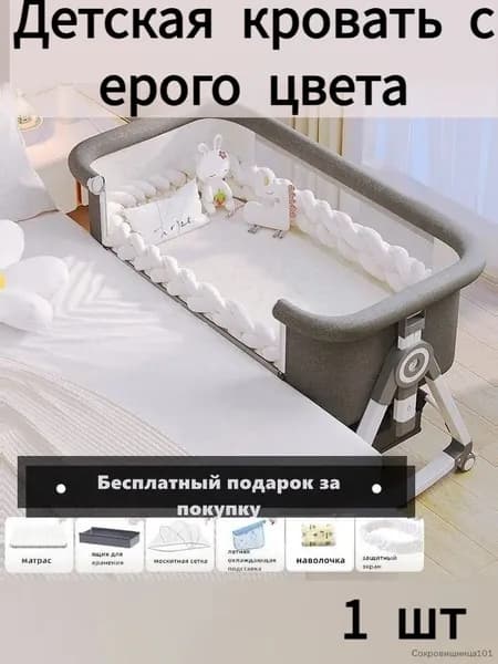 Кровать детская 55х92х71 см, серый