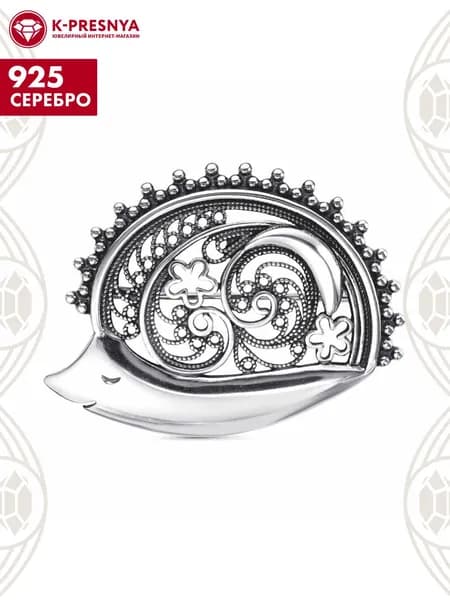 Брошь женская серебро 925, подарок на новый год 2026