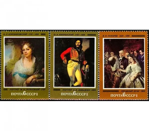 СССР, 1982. (5279-81) Русская живопись,