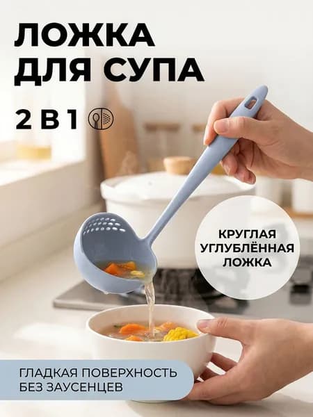 Шумовка