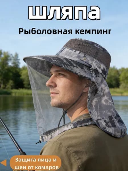 Панама