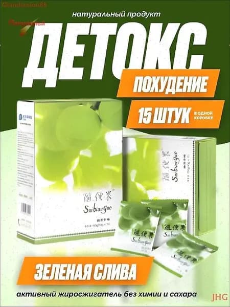 Китайская зеленая слива для похудения очищения детокс диетическое питание без ГМО