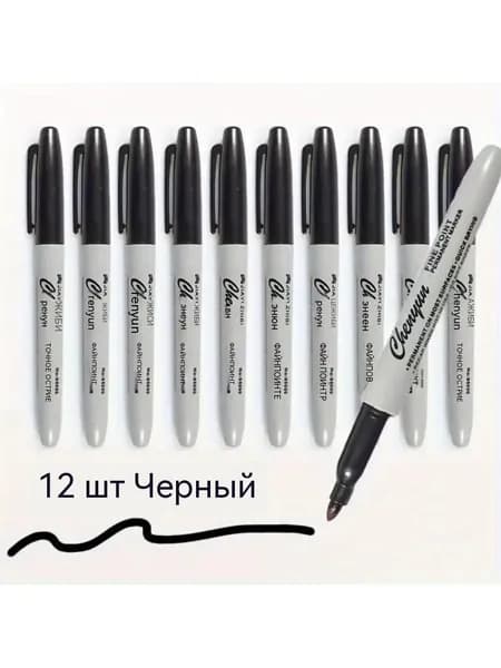 Маркер