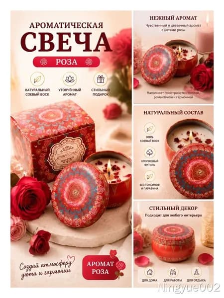 Магические свечи цифра 0 "Алоэ-вера"