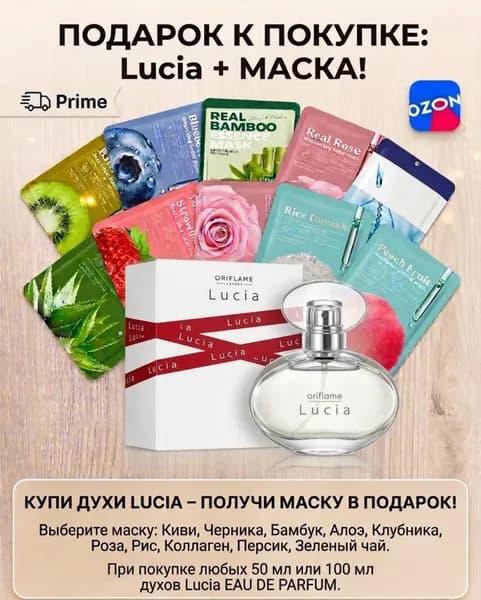 Туалетная вода Орифлейм духи 50 мл