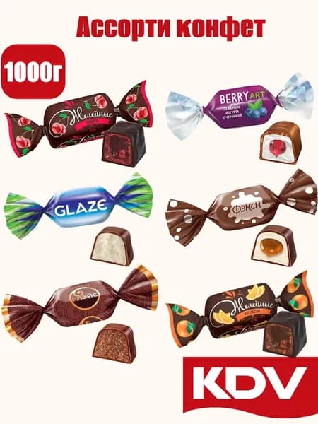 Ассорти конфет 1000 гр