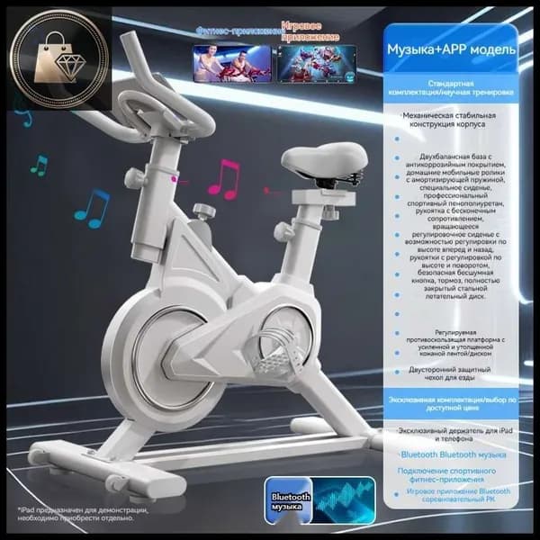 Аэробайк rgseg63846