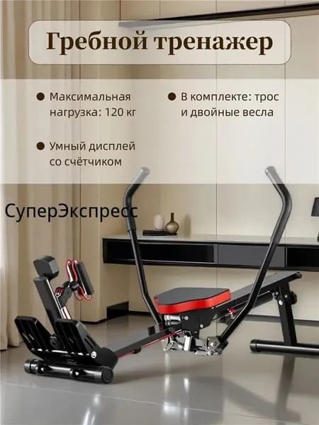 Гребной тренажер hcxlq