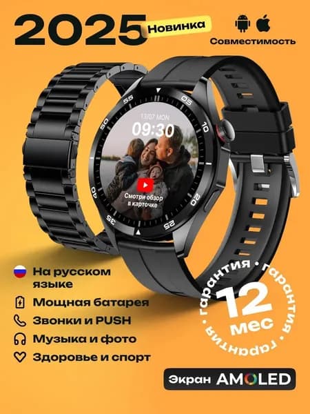 Смарт-часы Умные часы, 42mm