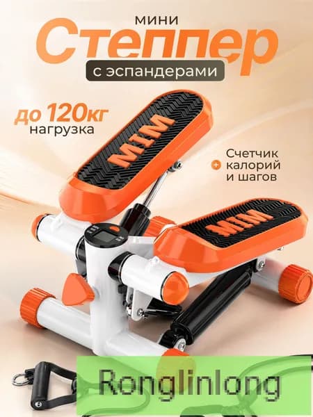 Вимиона Степпер степпер_зел