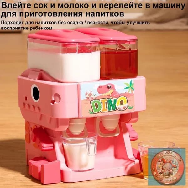 Кулер для воды KidYinshuiRECO123_темно-розовый_1667640615-yed7