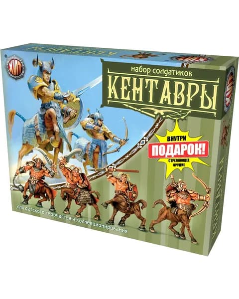 Набор солдатиков Технолог Битвы Fantasy Кентавры и стреляющее орудие 00622