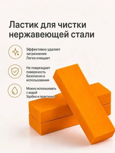 Губка, Каучук