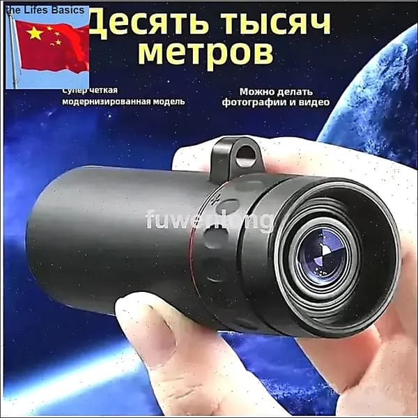 Телескоп высокого разрешения 500x25 с видом на природу и животных в съемки на мобильный телефон