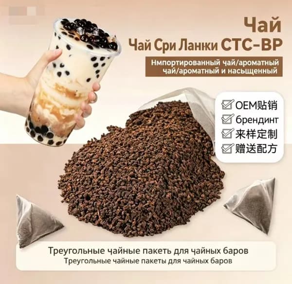 Чай листовой50r